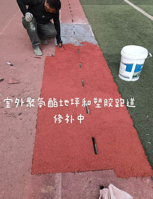 莱芜球场地面翻新维修，核心是先诊断破损